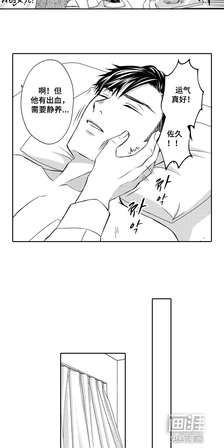 第17话11