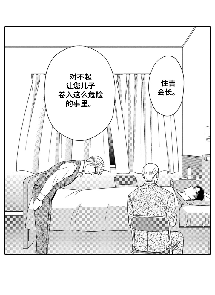 第17话15