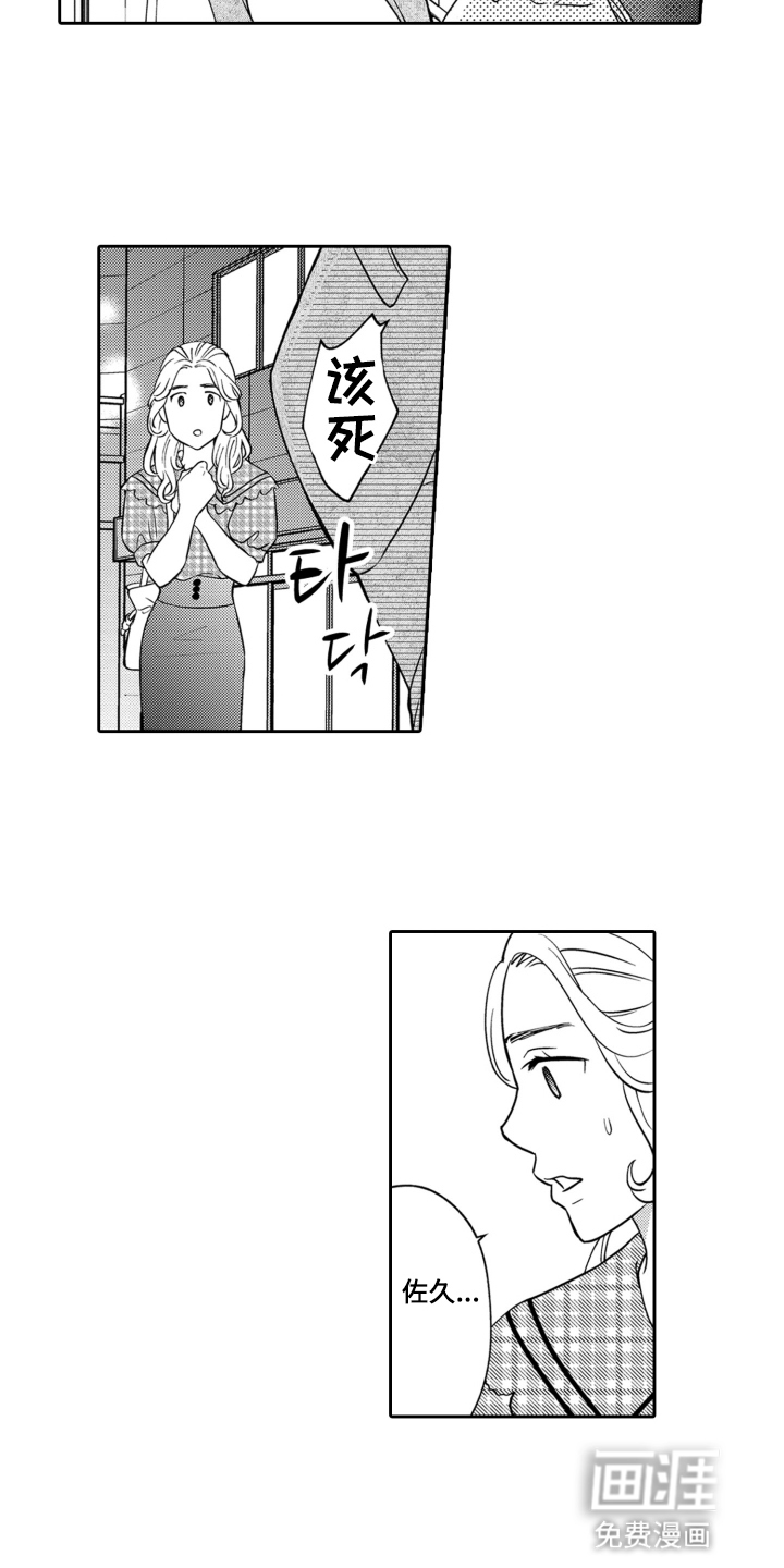第17话2