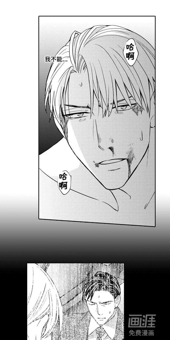 第17话7