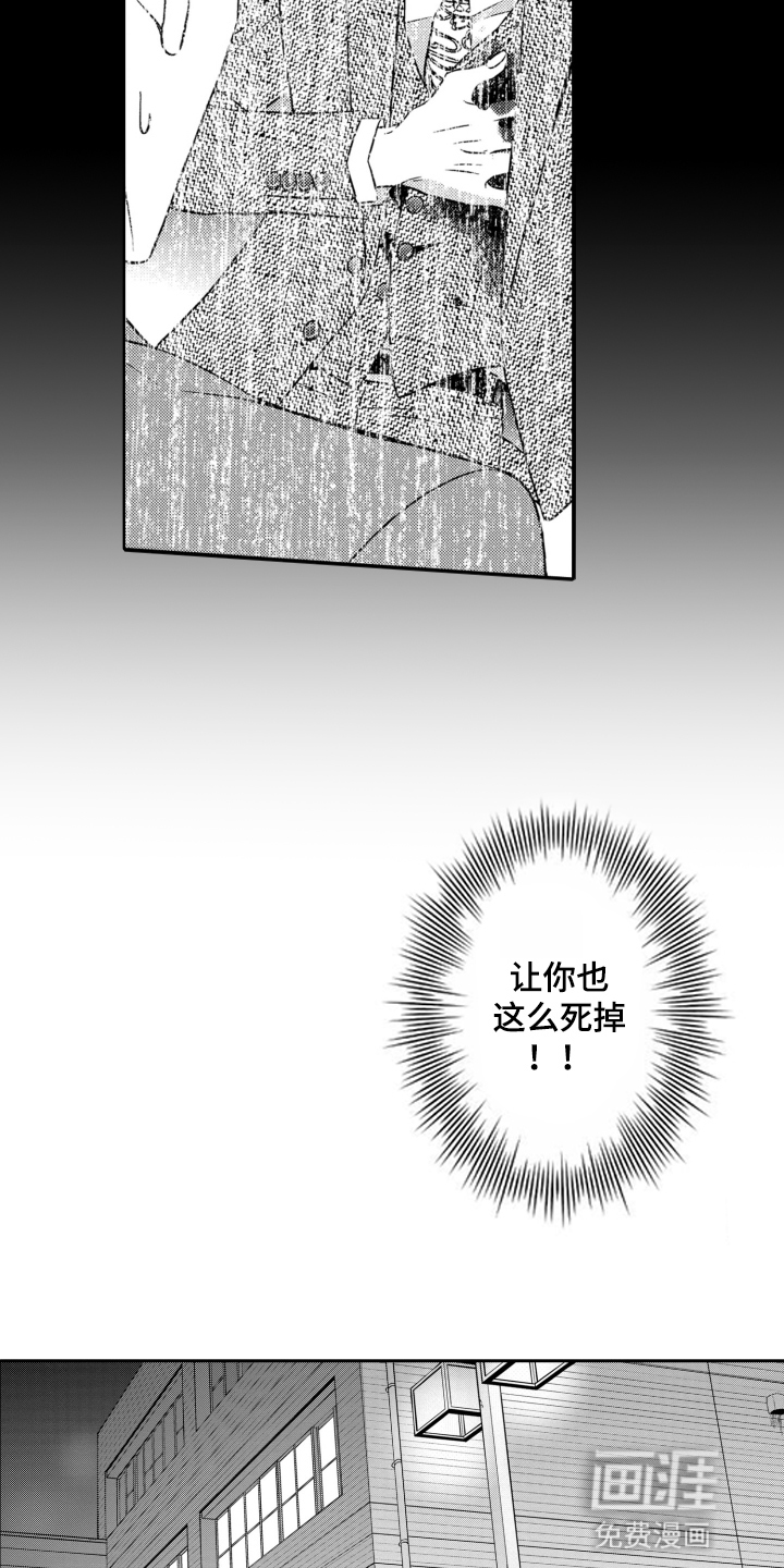 第17话8