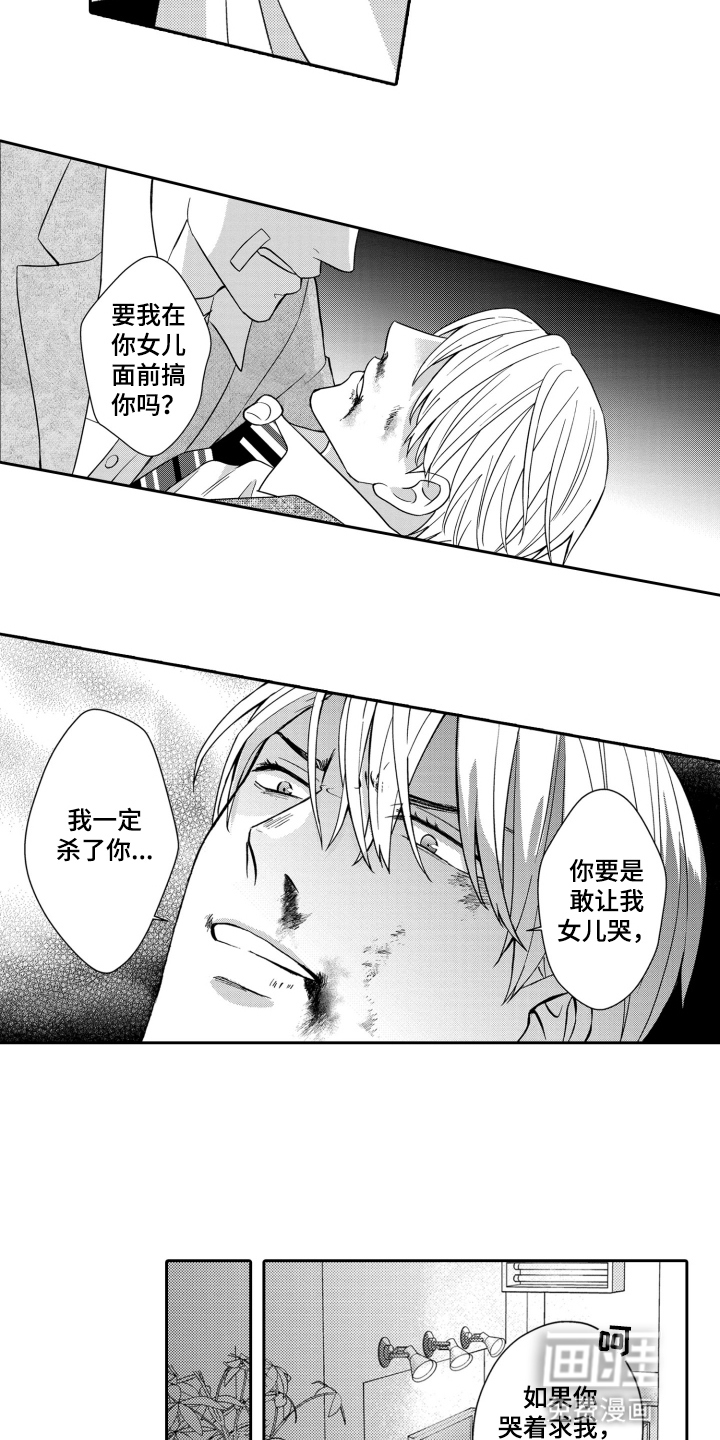 第16话1