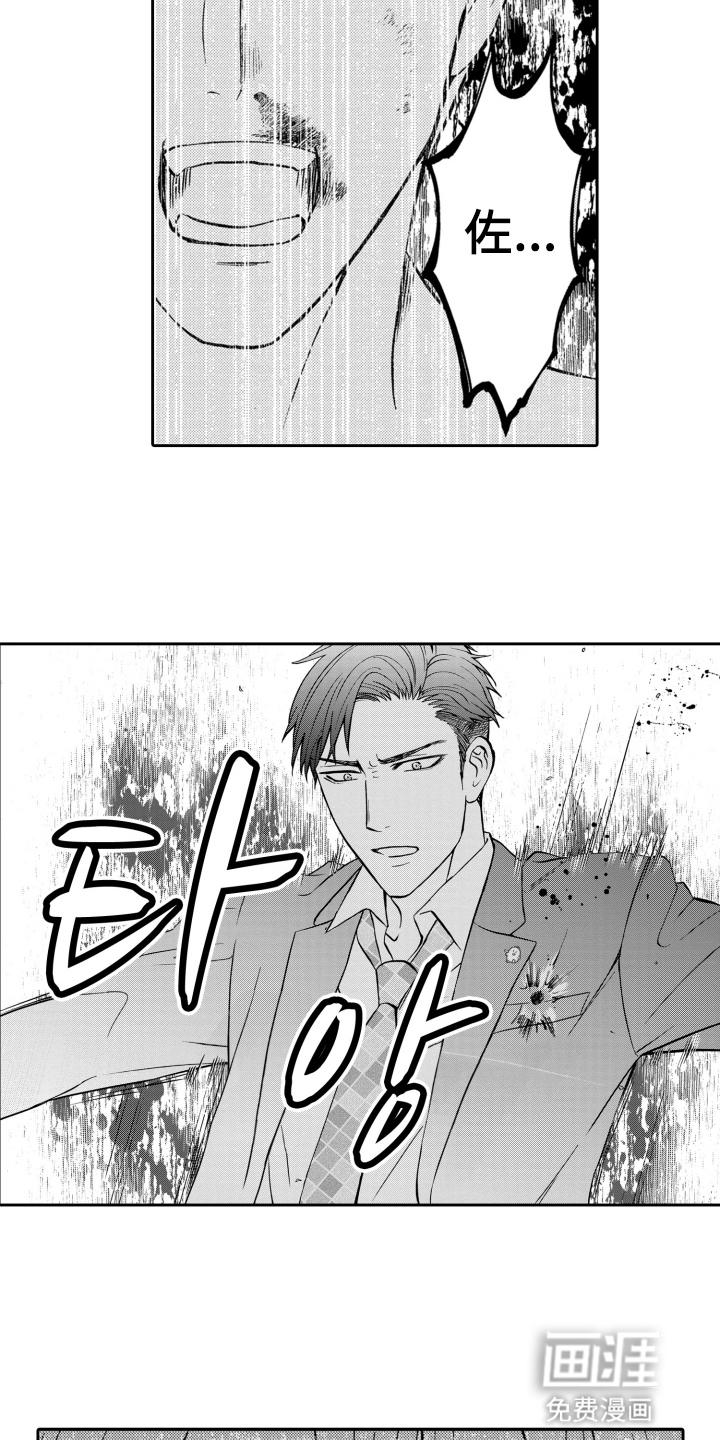 第16话10