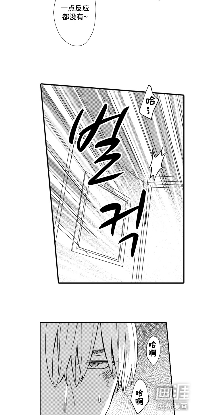 第16话3