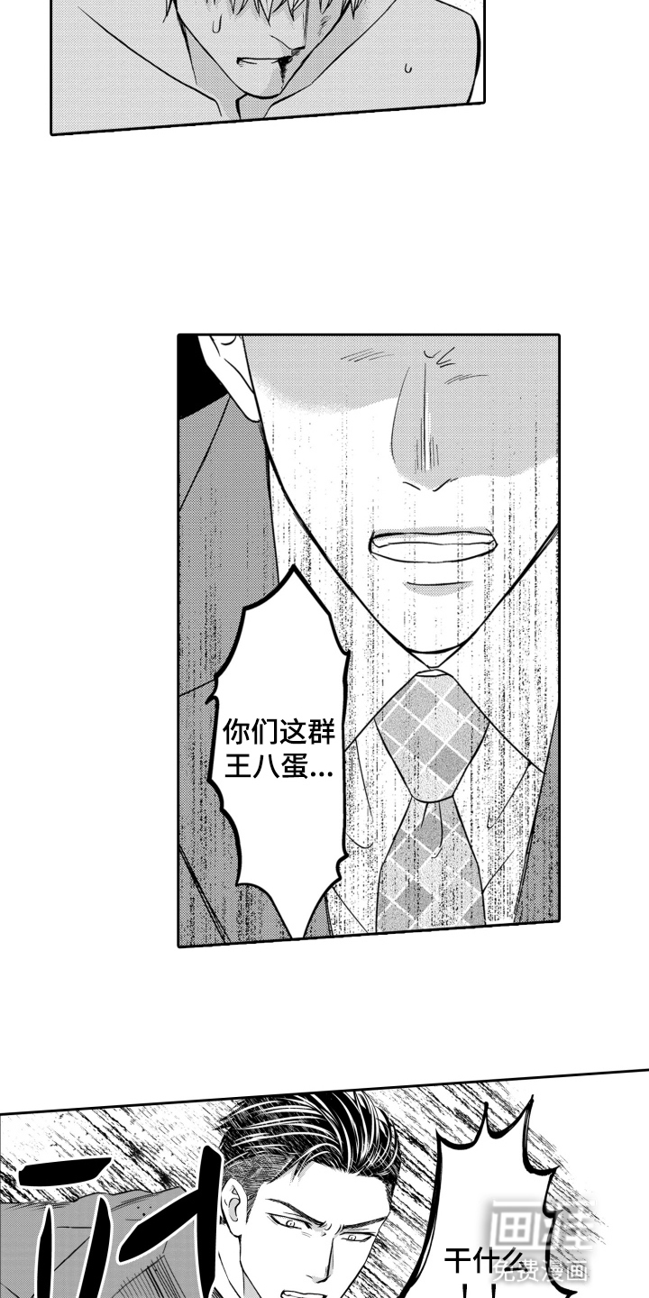 第16话5