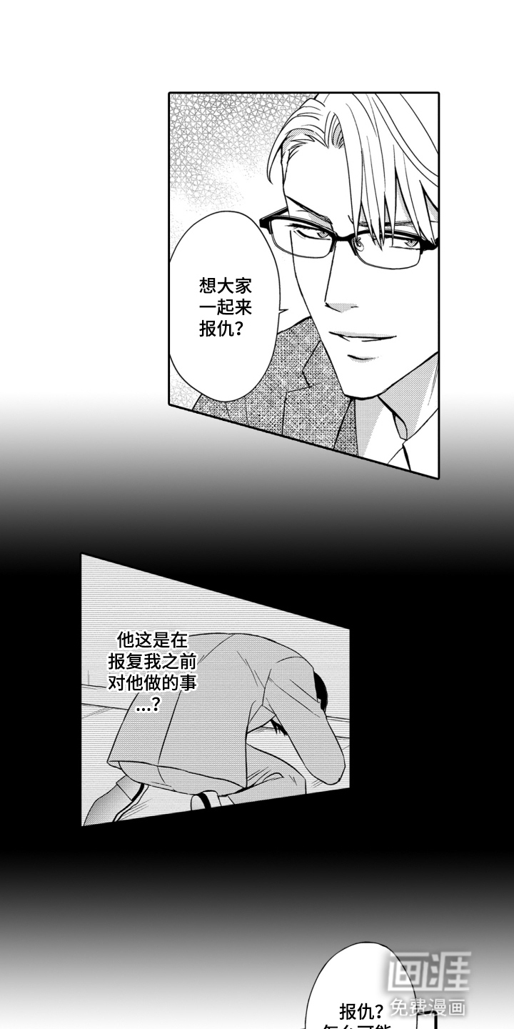 第15话0