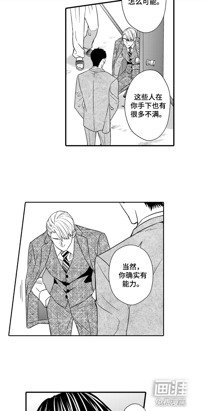 第15话1
