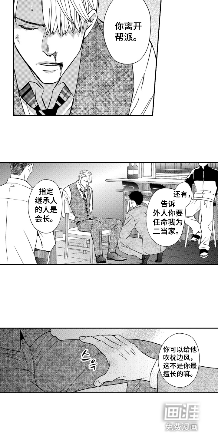 第15话12