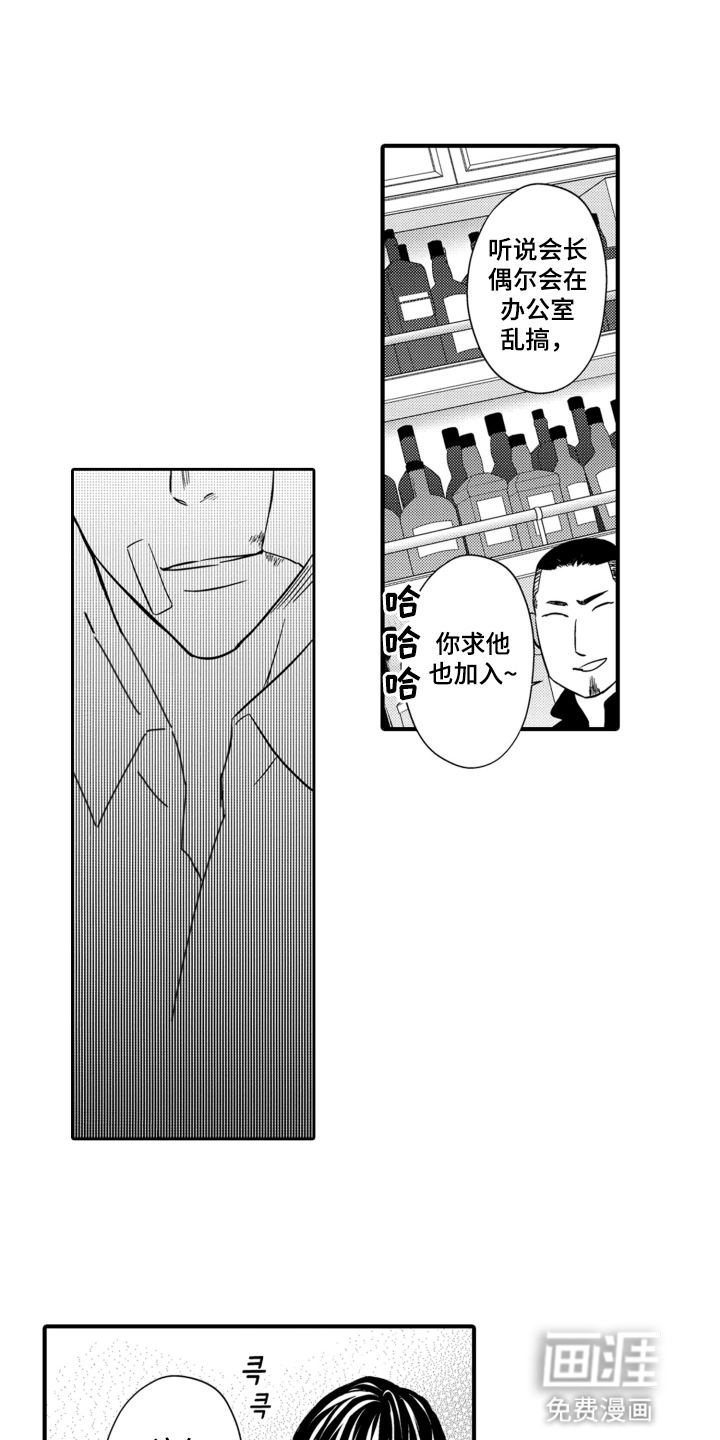 第15话13