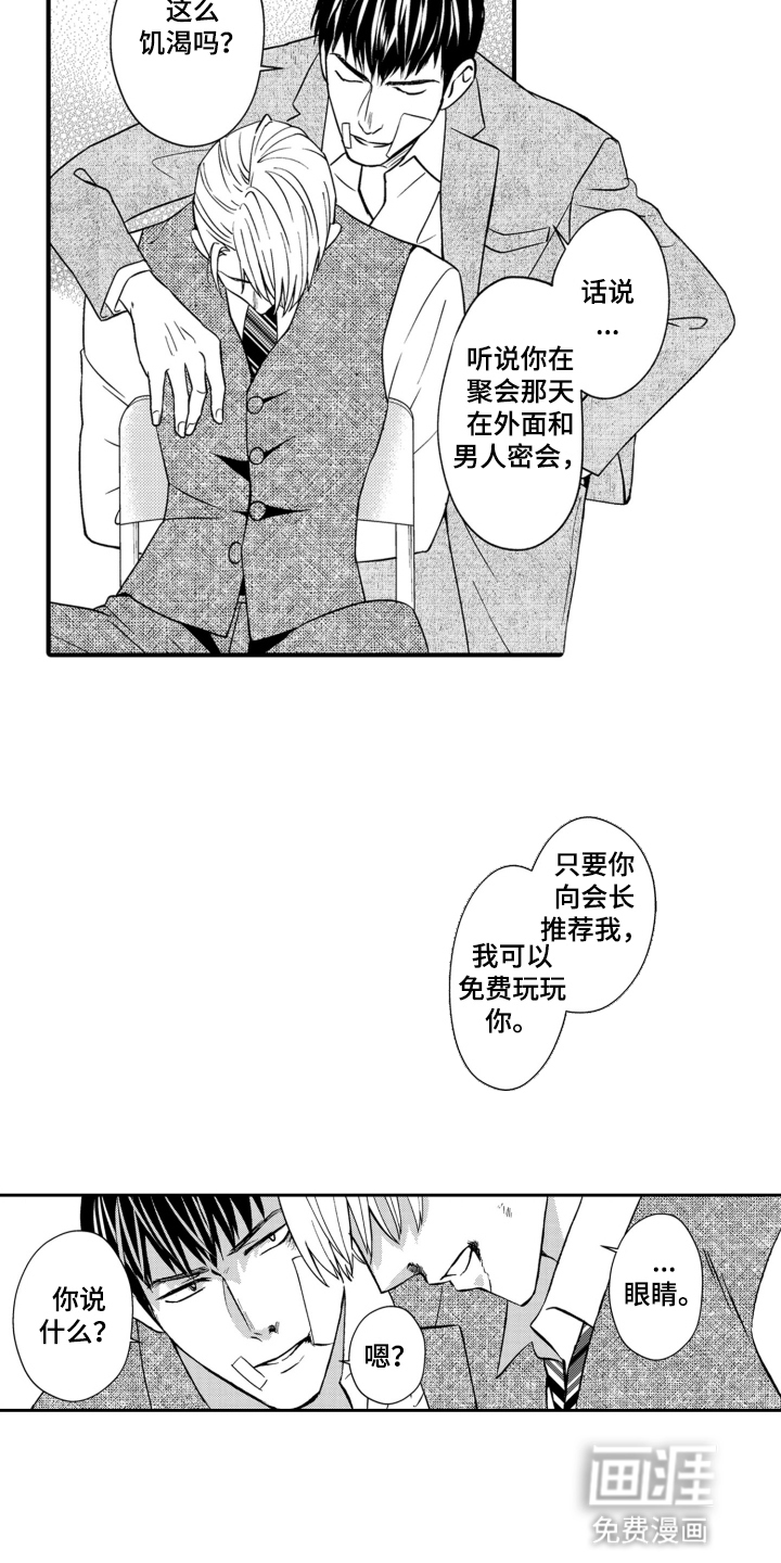 第15话14