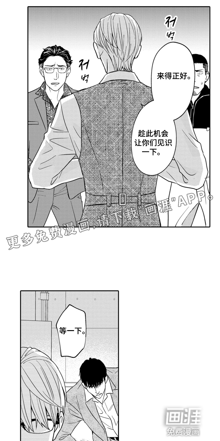 第15话5