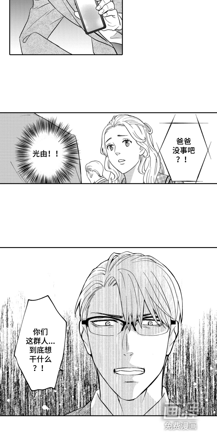 第15话7