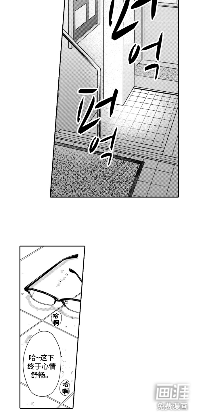 第15话9