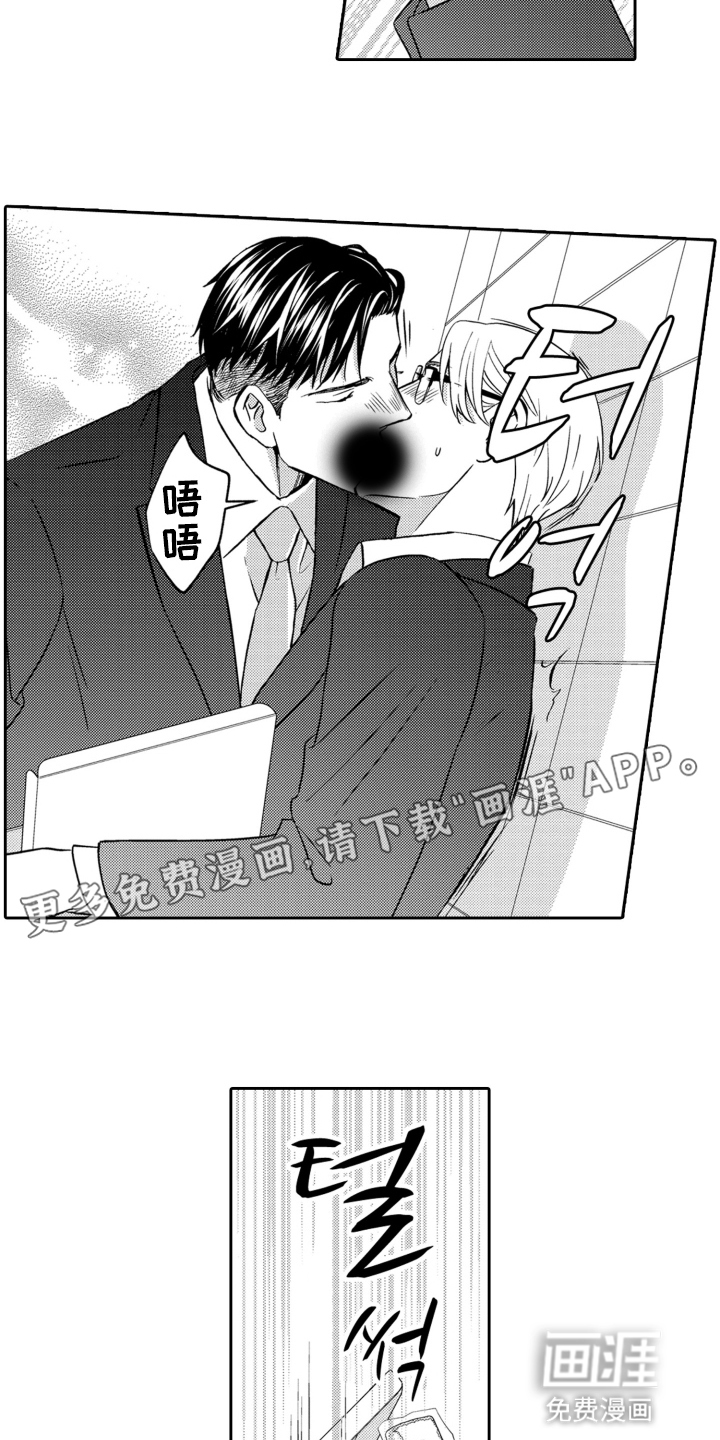第14话1