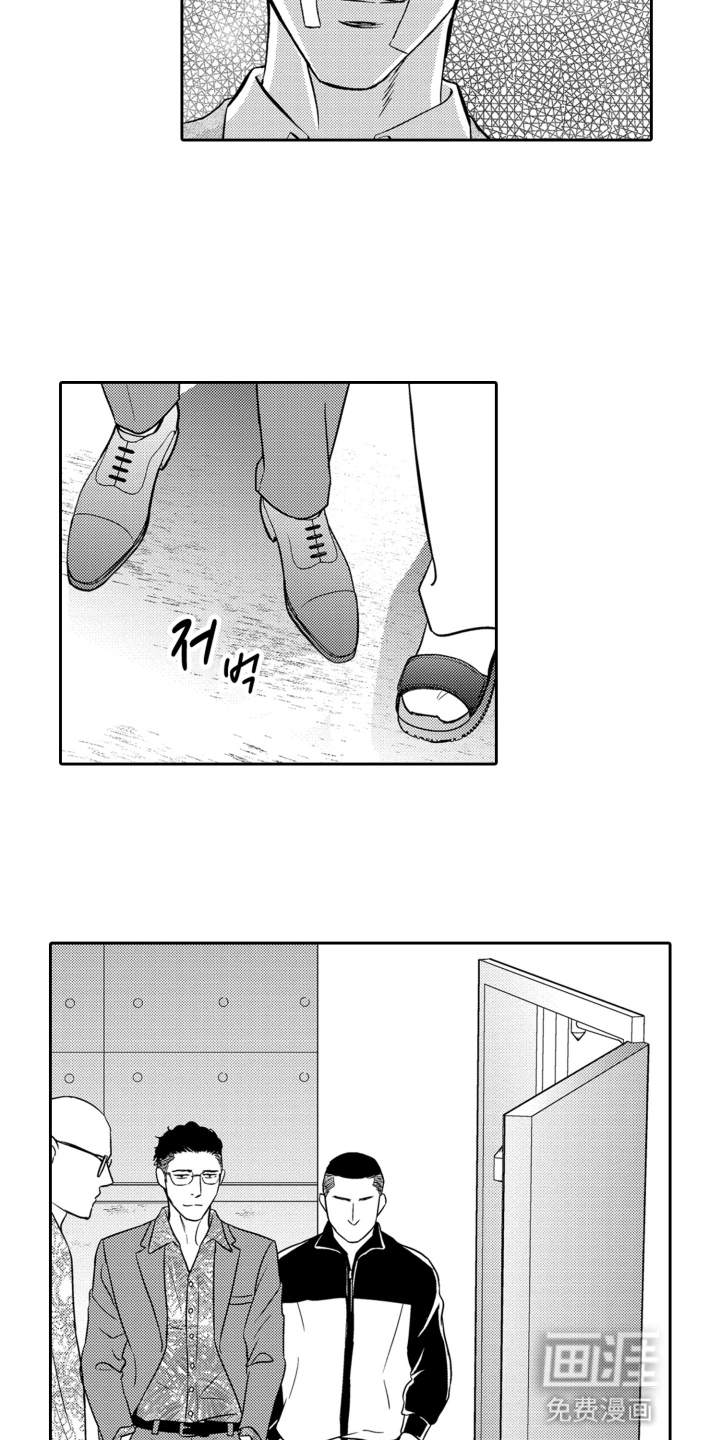 第14话13