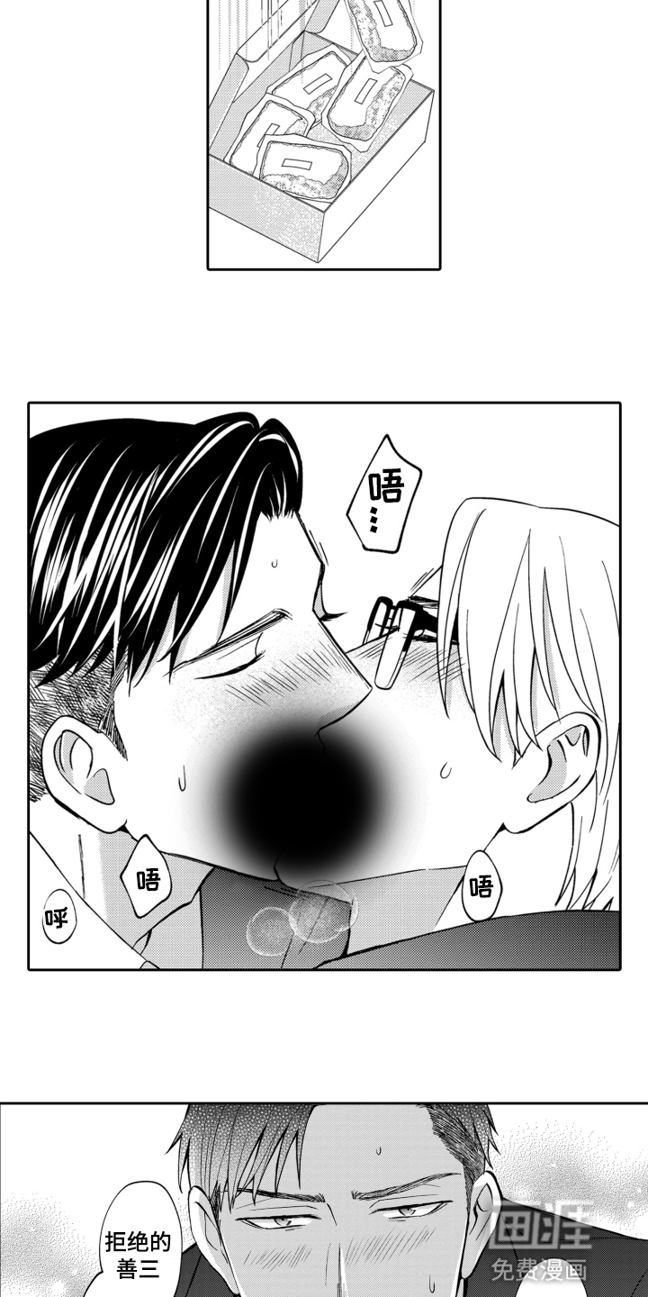 第14话2
