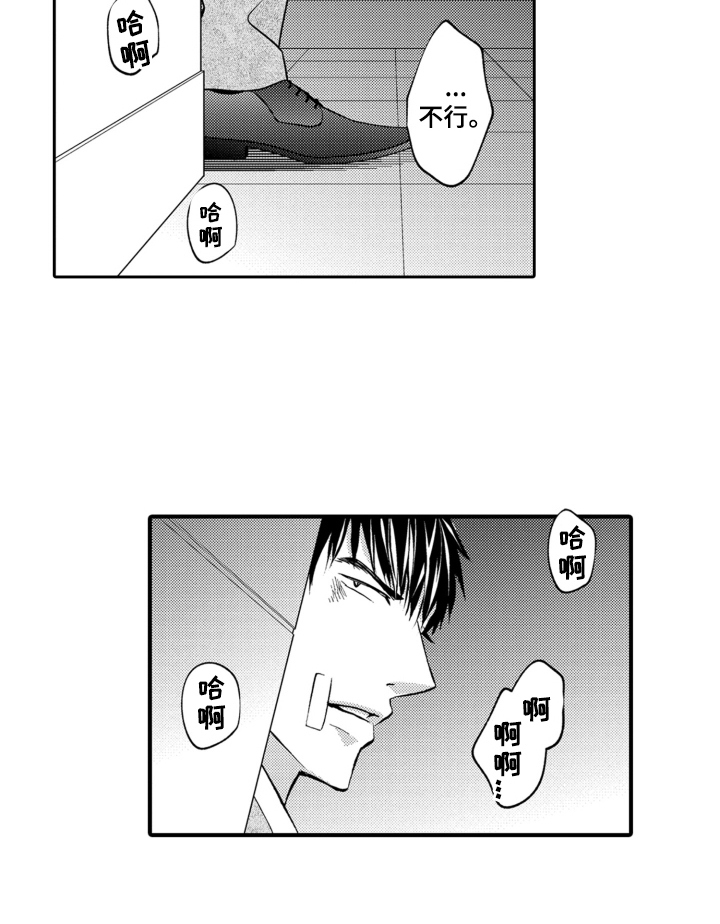 第14话5