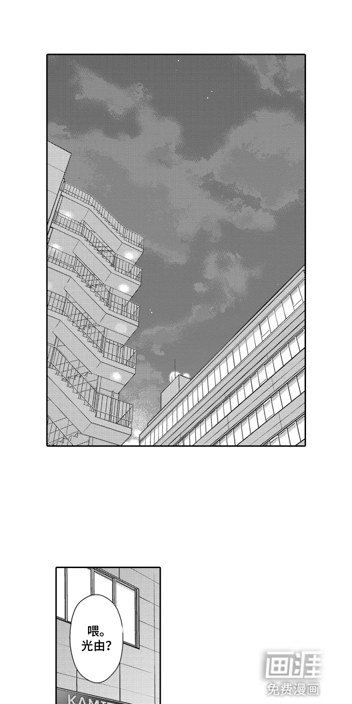 第14话6