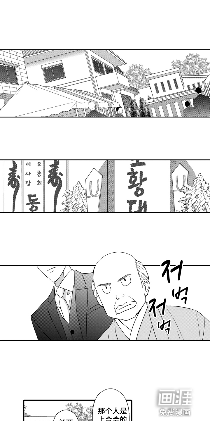 第13话0