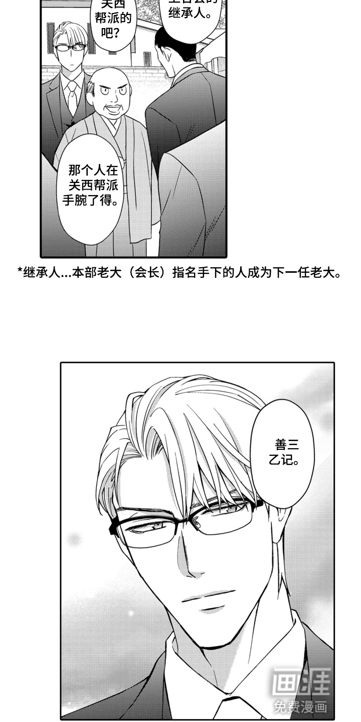 第13话1