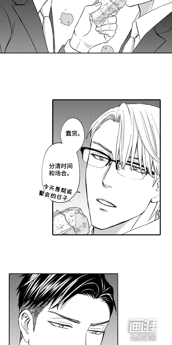 第13话10