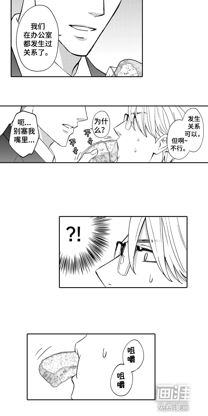 第13话11