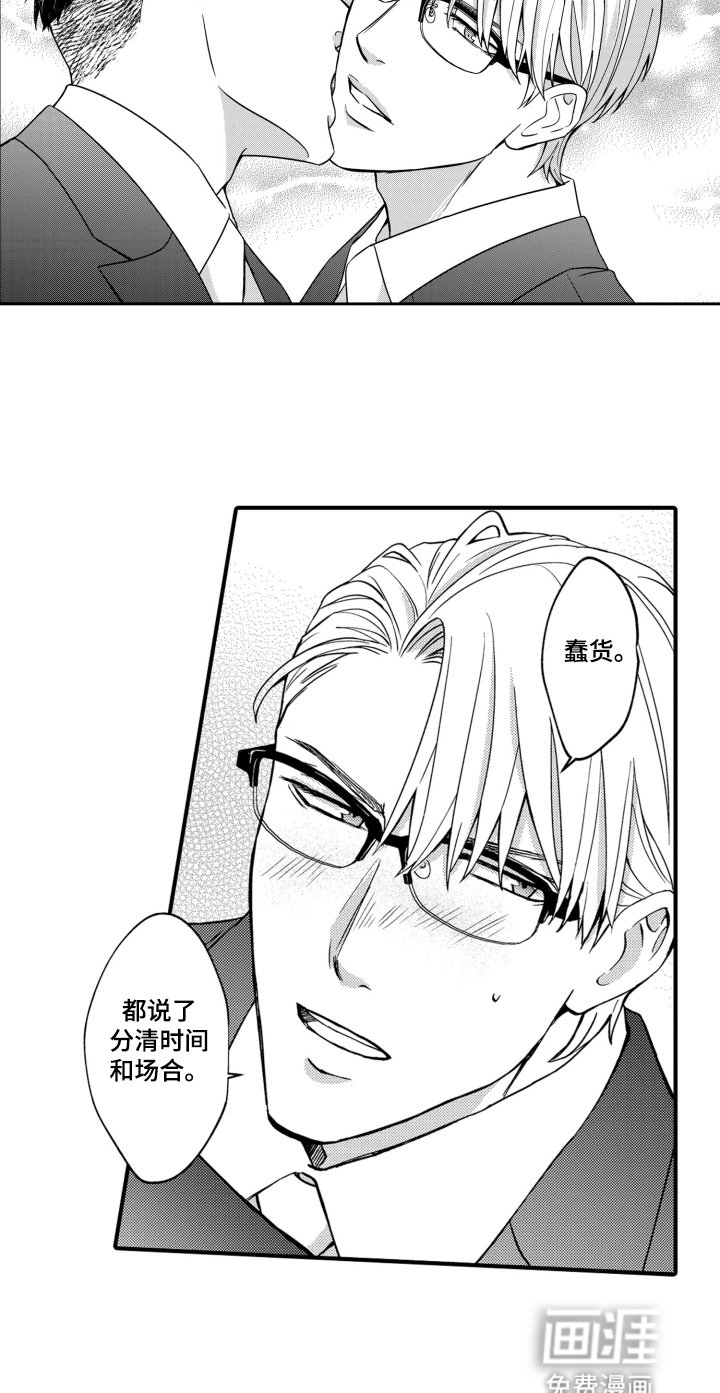 第13话14