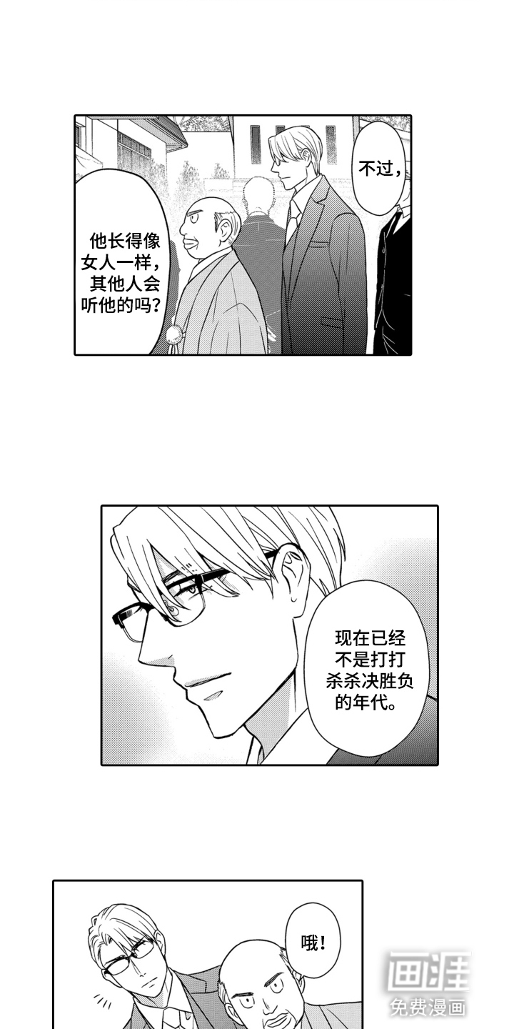 第13话2