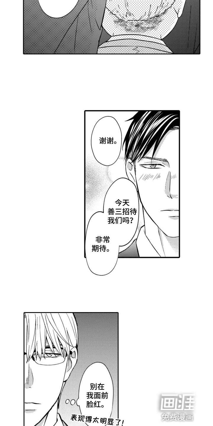 第13话4