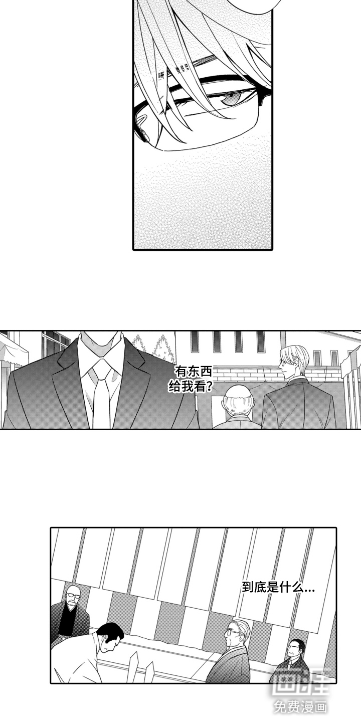 第13话7