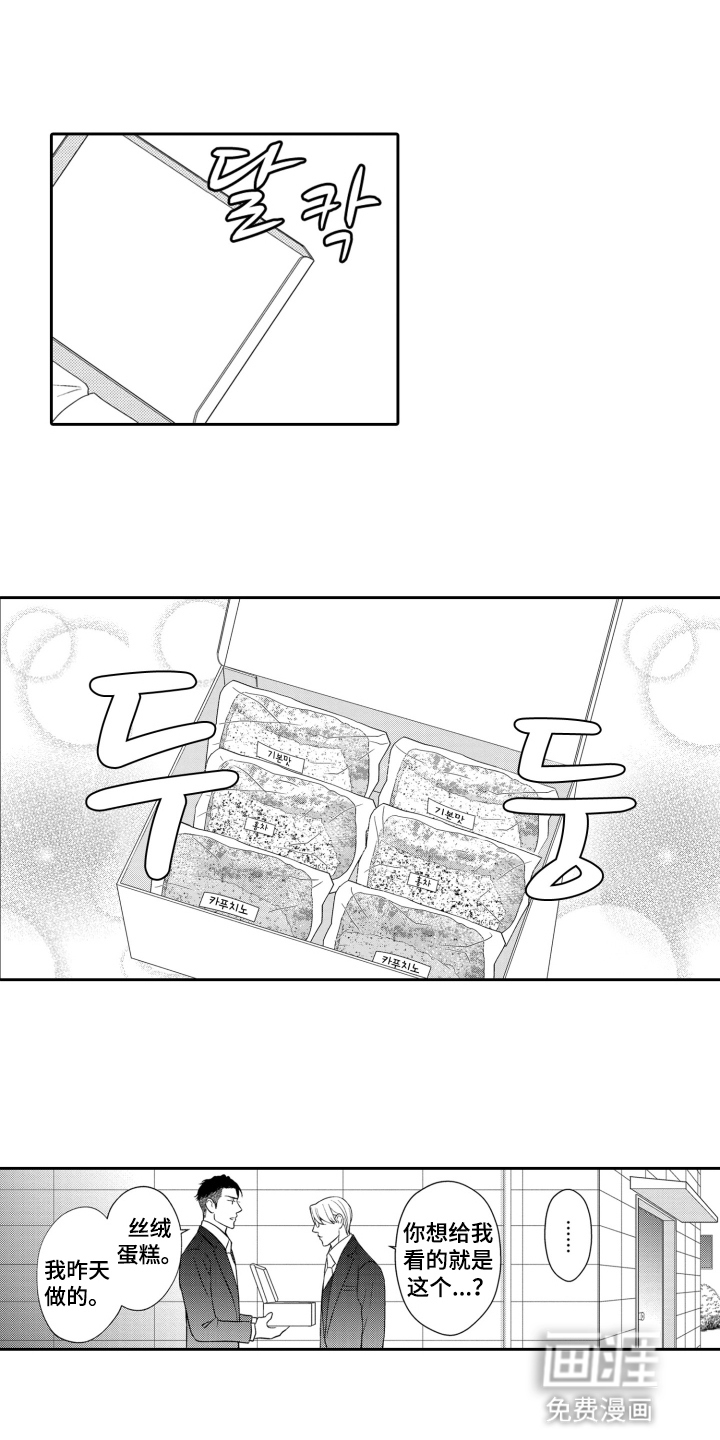 第13话8