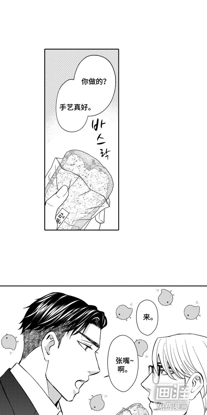 第13话9