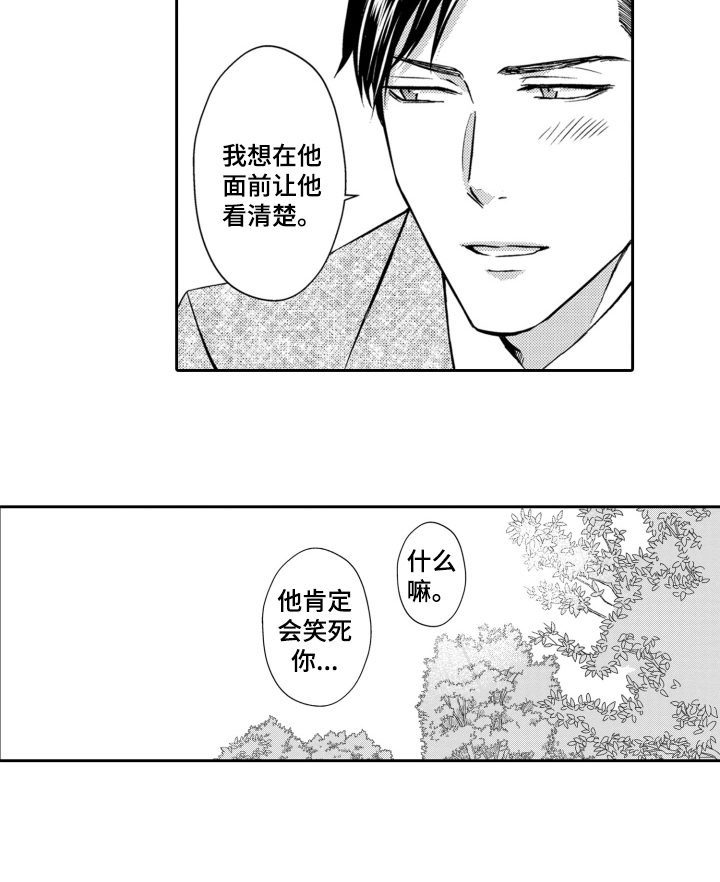 第12话10