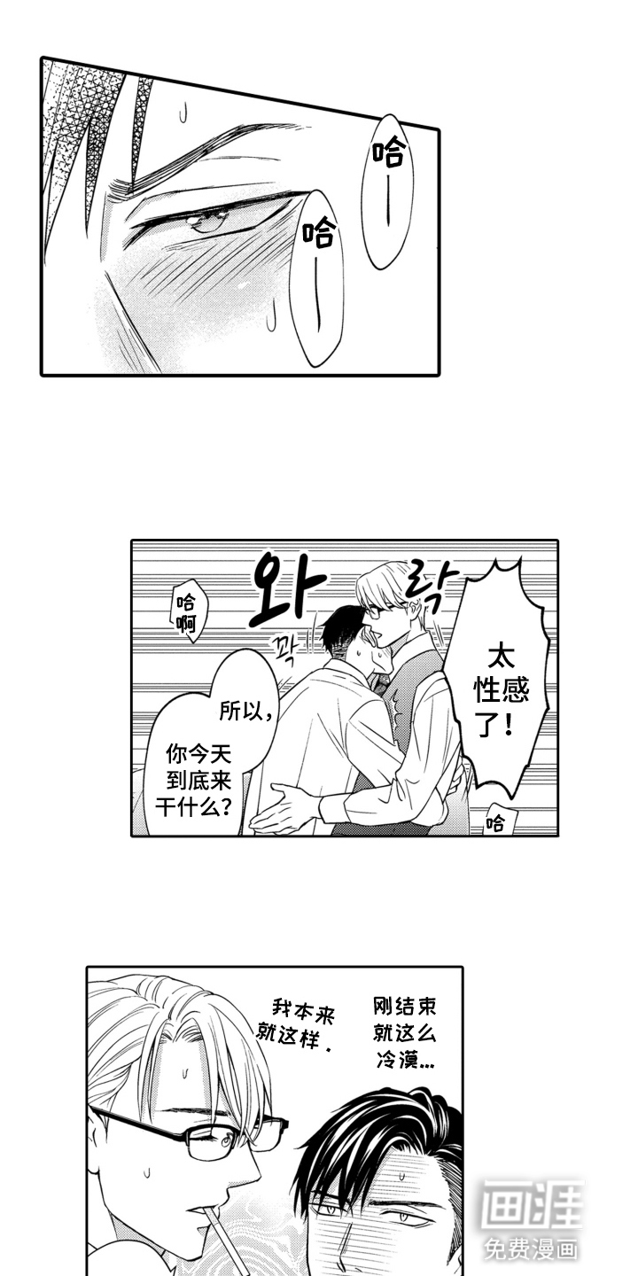 第11话0