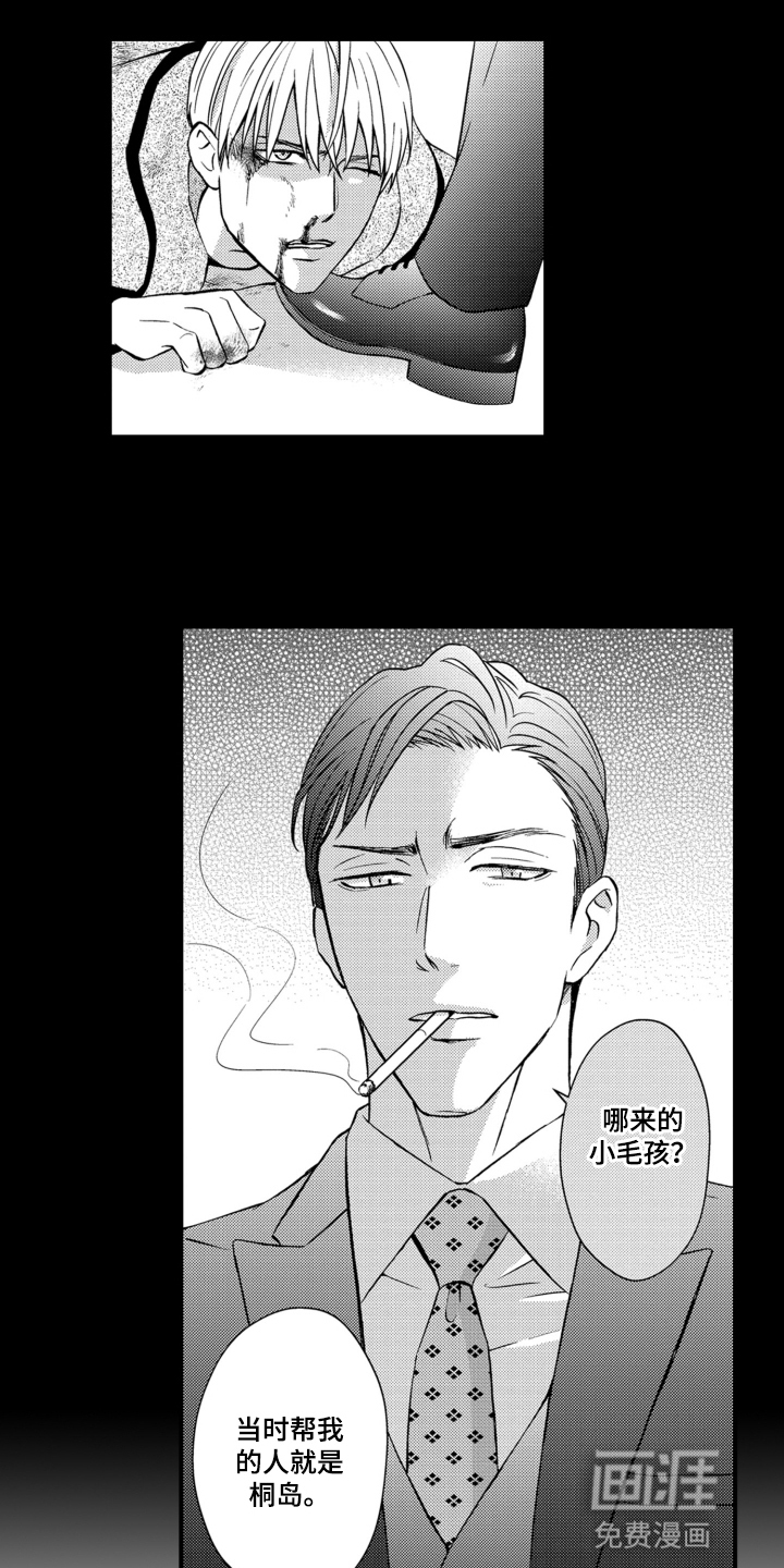 第11话10