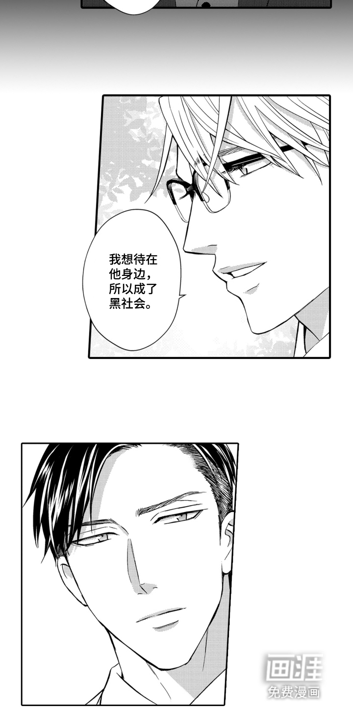 第11话11