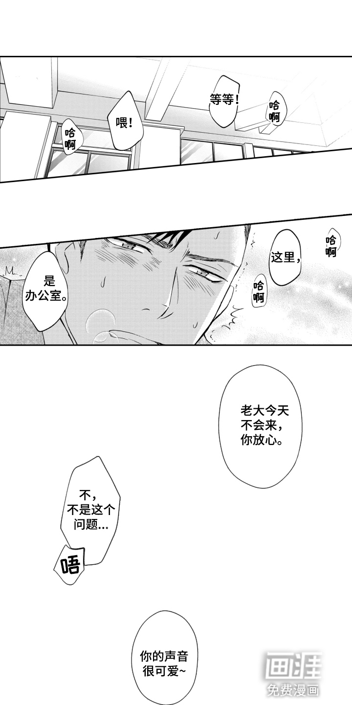 第10话10