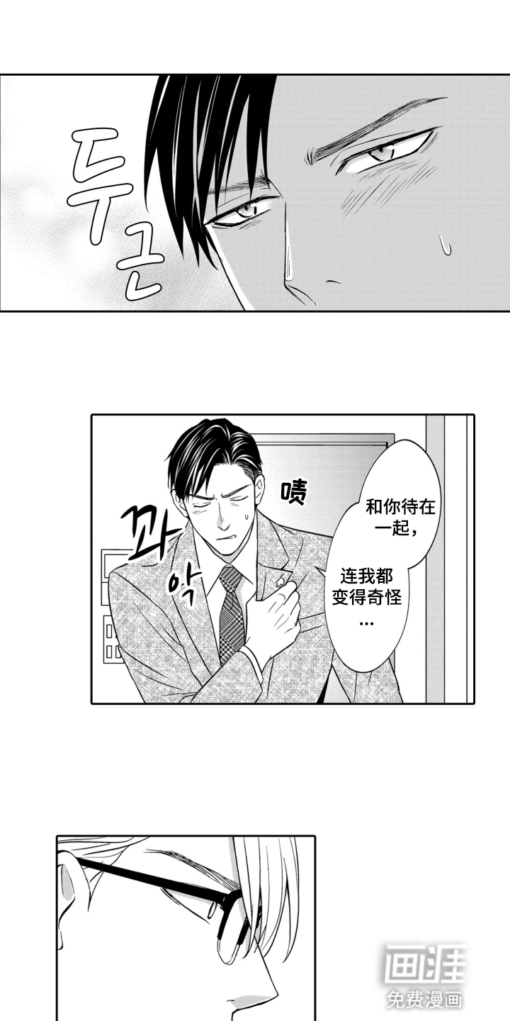 第10话4