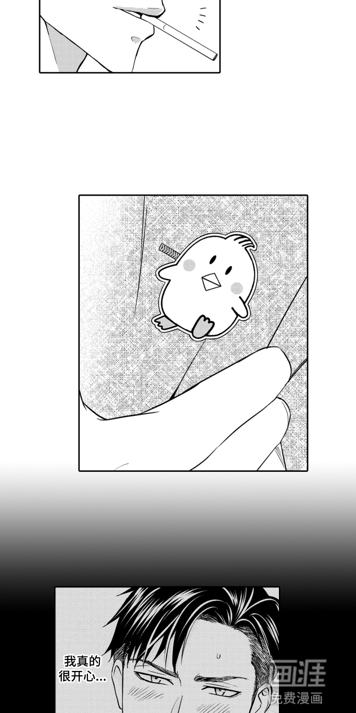 第10话5