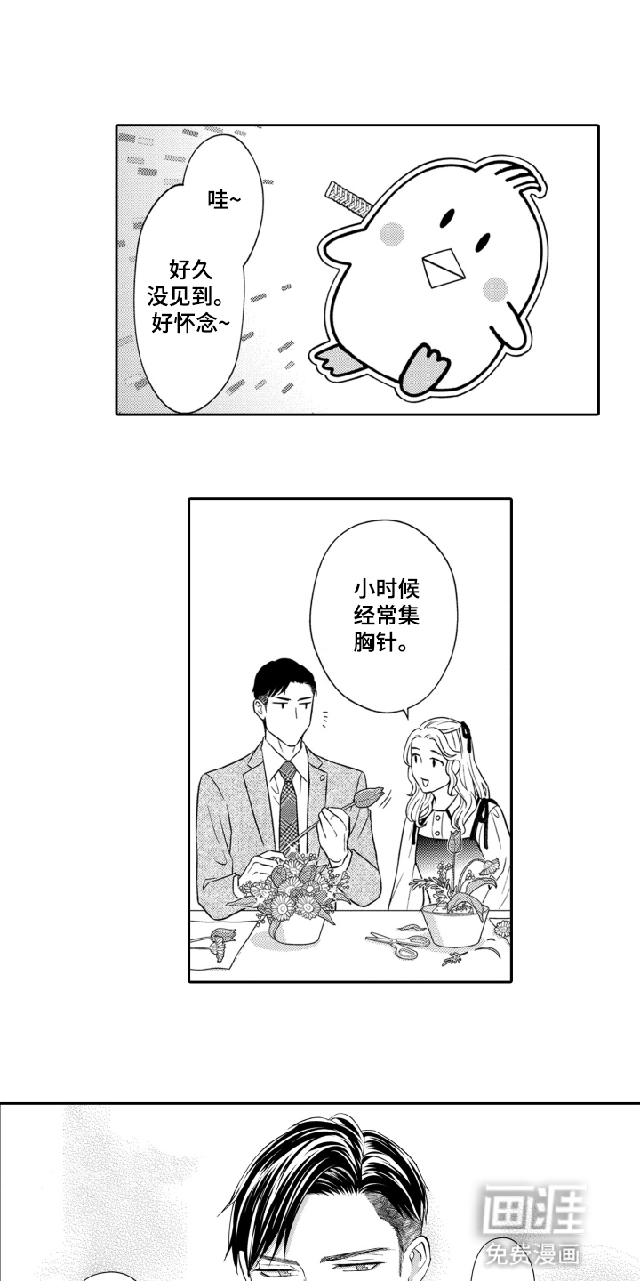 第9话0