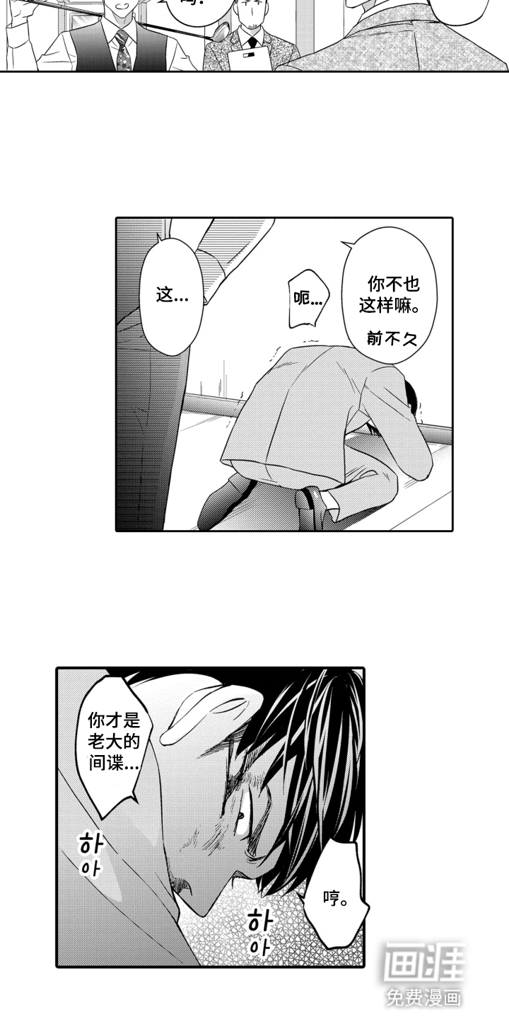第9话11
