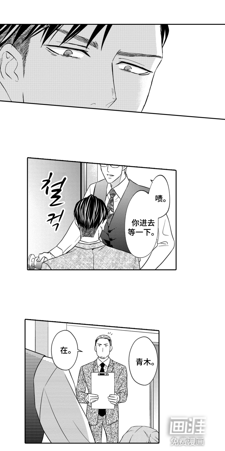 第9话12