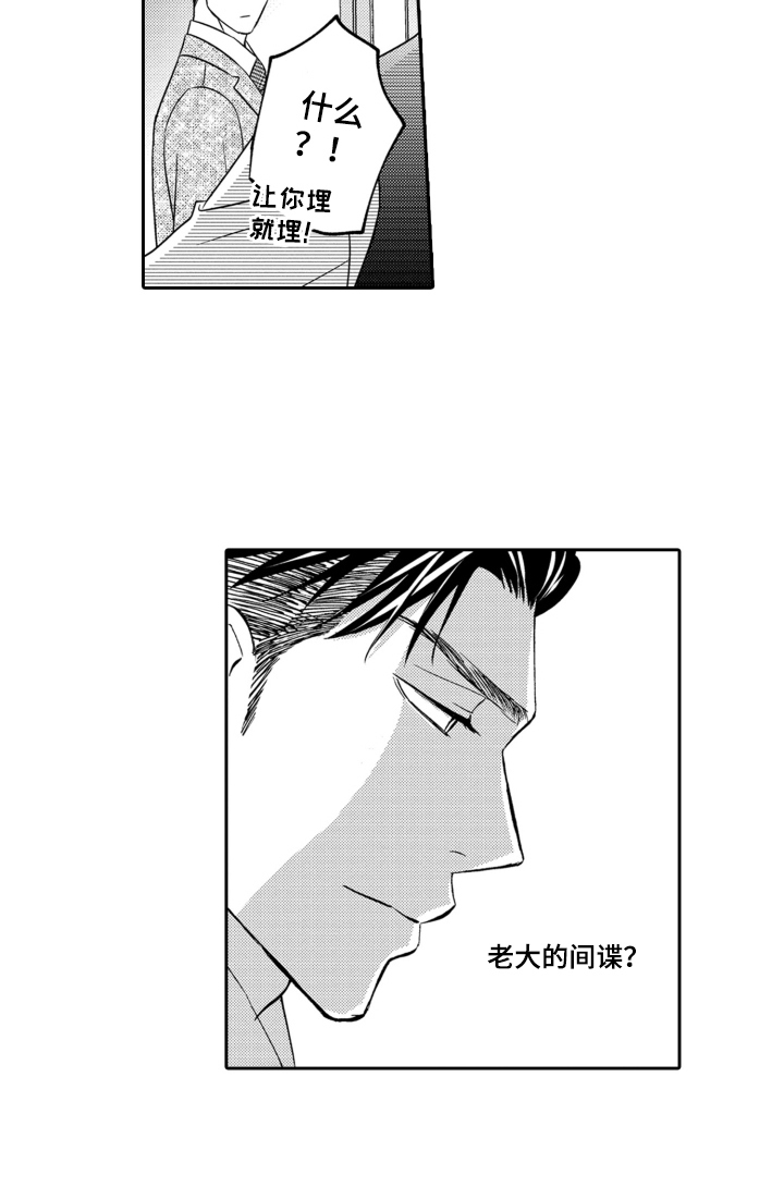 第9话14