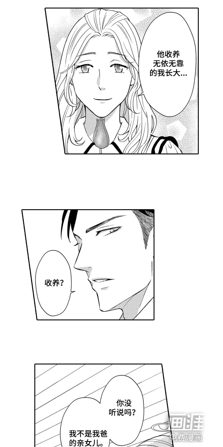 第9话2