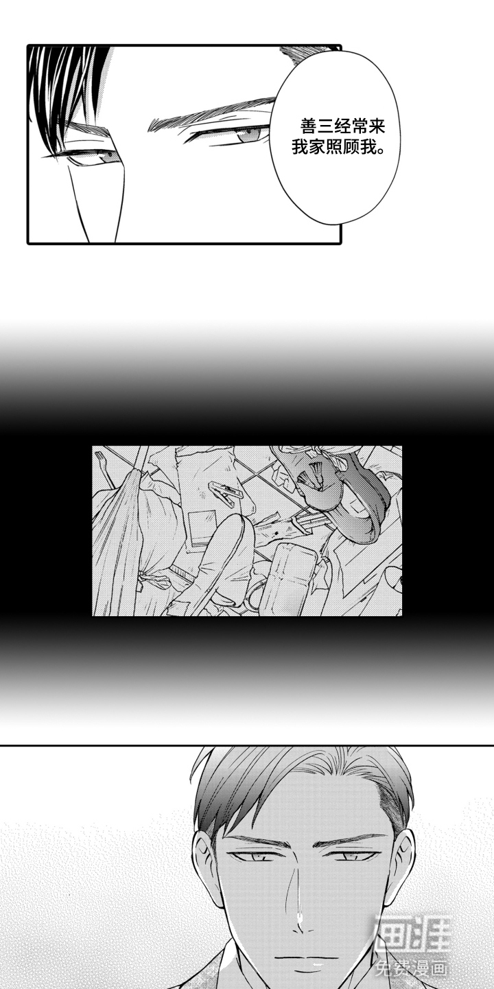 第9话4
