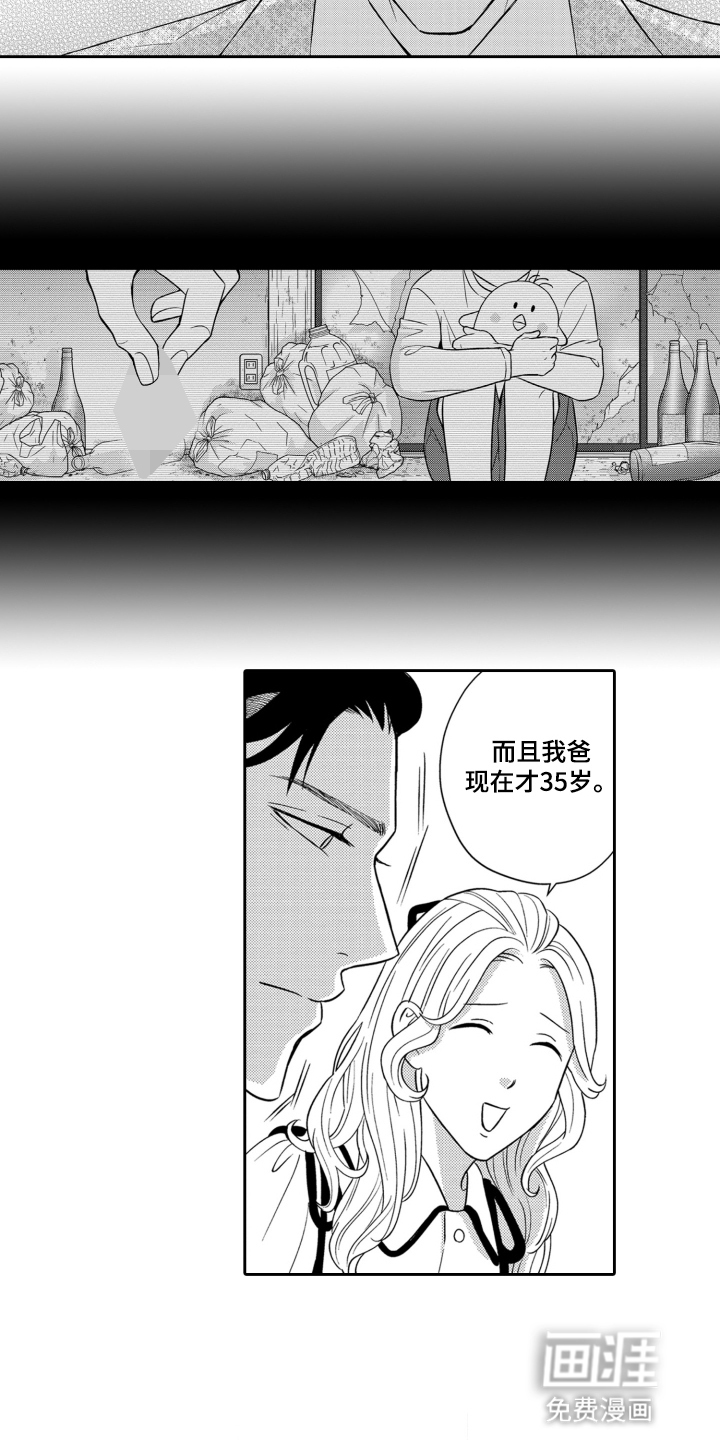 第9话5