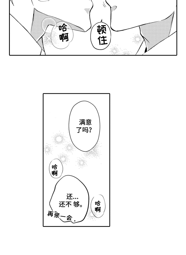 第8话12