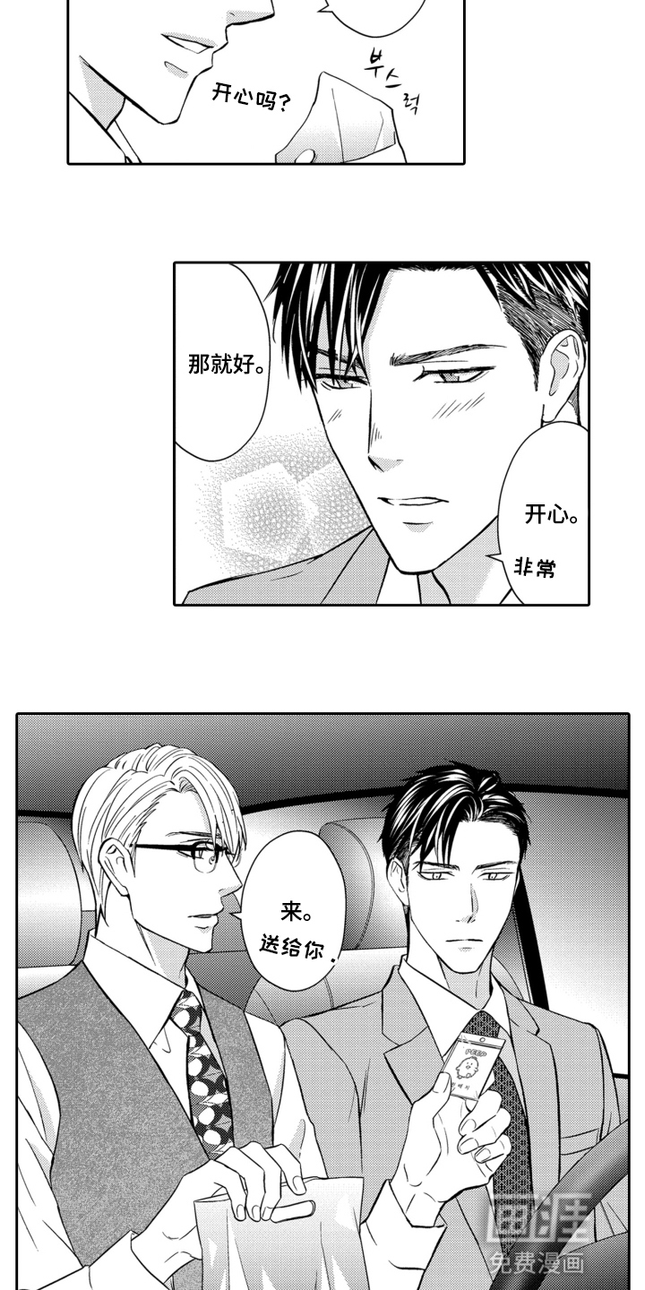 第8话4