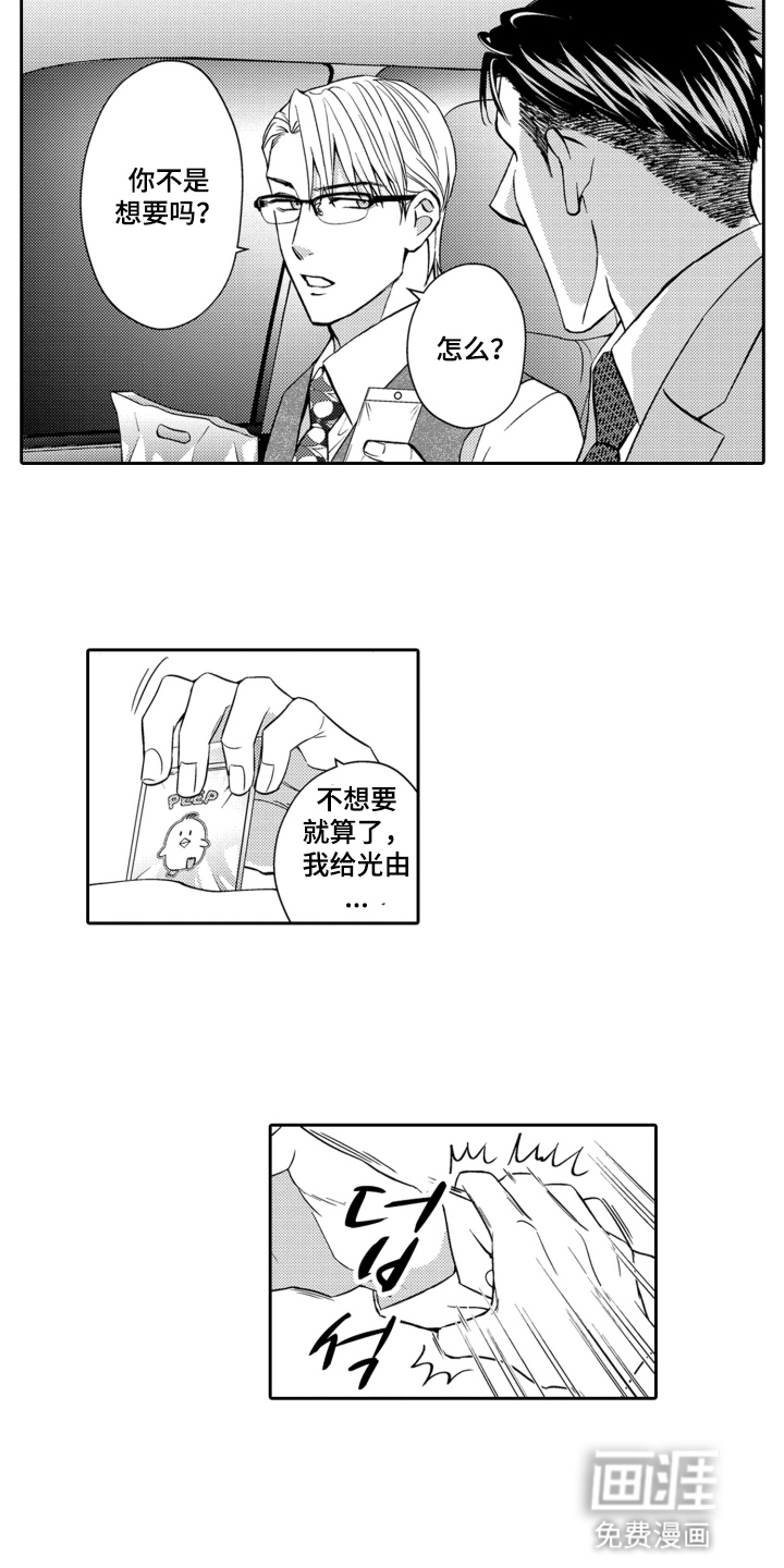 第8话6