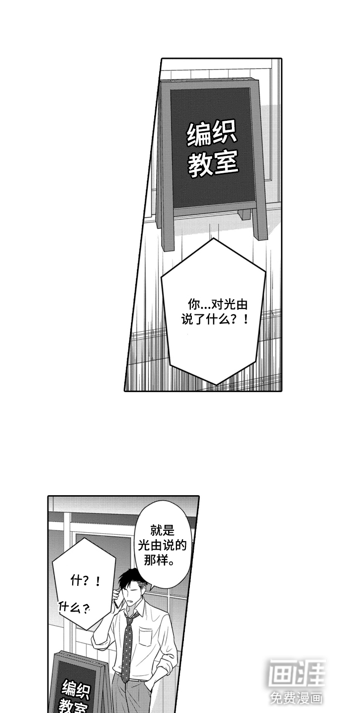 第7话0